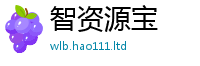2025新澳天天正版免费观看靠7777788888管家婆老家三肖四码